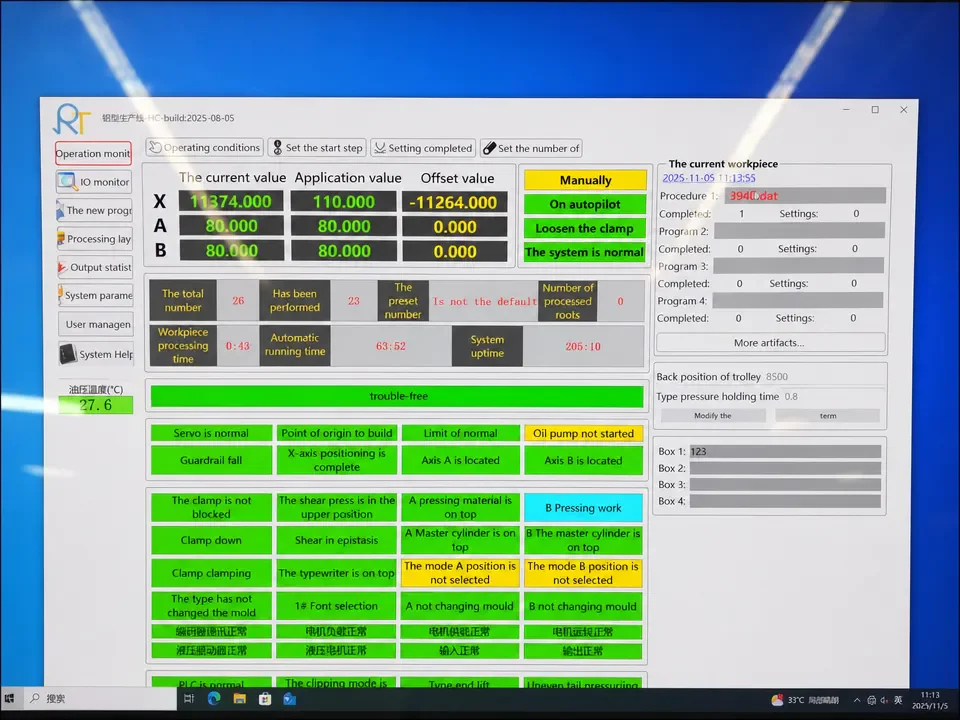 CNC angle line control system interface